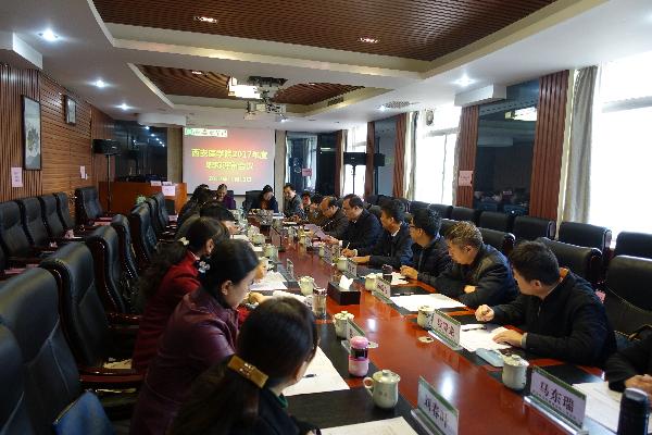 会议现场 会议现场