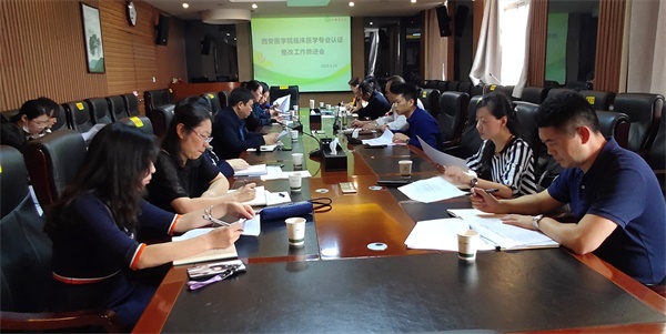 会议现场 会议现场